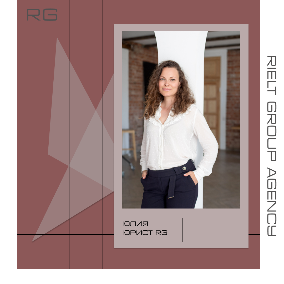 Лайфхаки для собственника при продаже имущества из-за границы — обложка статьи